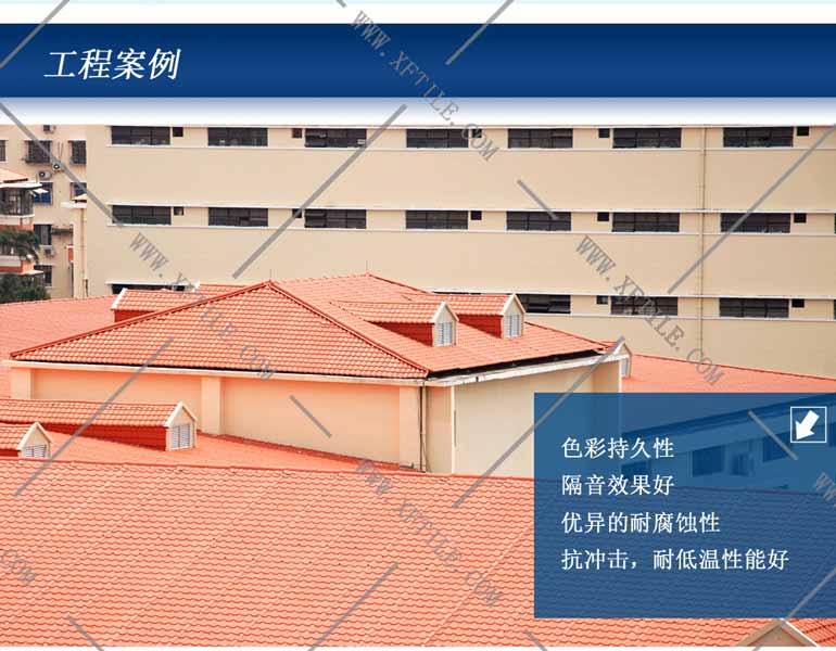 郑州PVC瓦厂家：农村小别墅屋顶盖什么瓦好